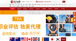 Desktop Screenshot of easyknown.com